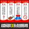 上下架计划:企业质量标语 车间工厂 标语 安全标语 管理 公司文化标语 工厂