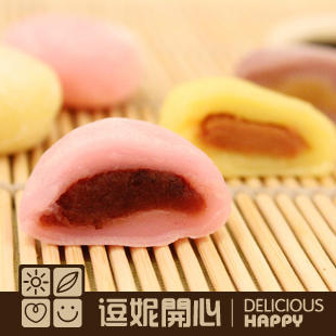  进口食品  台湾特产糕点 干吃汤圆 多味麻薯 喜糖 245g
