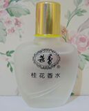 特价 芭蕾桂花香水 10ML---清新淡甜的感受.