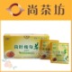 尚茶坊 全新打造减肥瘦身养生茶荷叶瘦身茶
