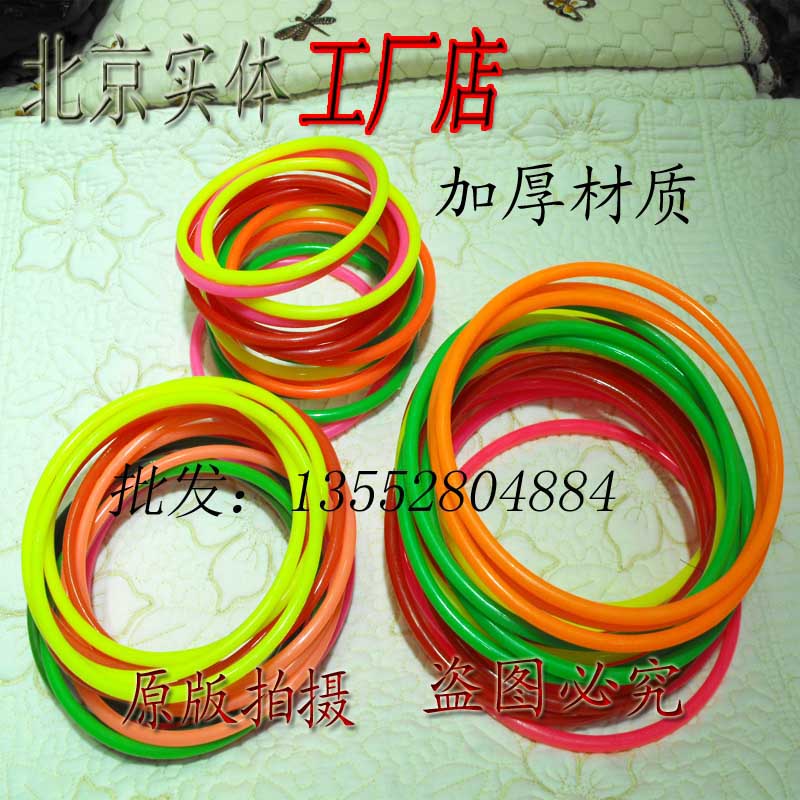 投掷圈 套圈圈玩具 活动套圈 单位趣味玩具 学校运动圈 儿童套圈在类目 玩具/童车/益智/积木/模型, 串珠/拼图/配对/拆装/敲打玩具, 叠叠圈/叠套玩具中 - 来自Buy2taobao.com提供专业的淘宝代购服务