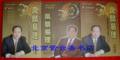 凤麟易理三部曲 实战技术 案例精解 道家大六壬 鹿鼎供货特价 