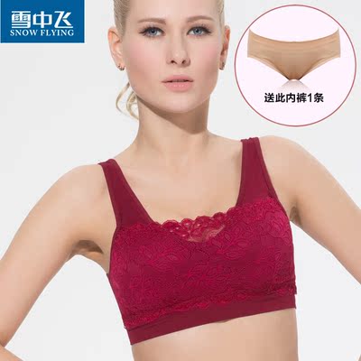 雪中飞无<em>钢圈</em>内衣<em>文胸</em>套装女聚拢蕾丝<em>抹胸</em>运动