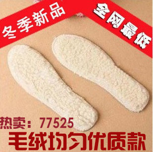 厂家批发 恒源祥鞋垫 超舒适保暖鞋垫 羊羔绒鞋垫 羊毛鞋垫