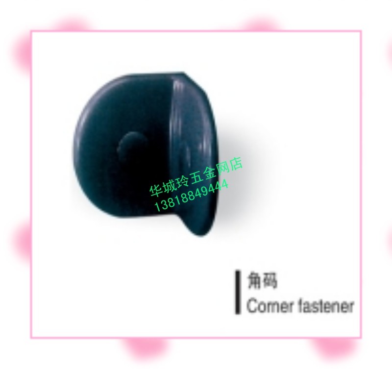 Public Health partition parts Angle code partition hardware Connector Restroom A partition Connectorin the Decoration main material , Toiletries , Bathroom accessories , Bathroom Hardware Kit category - from Buy2taobao.com to provide professional Taobao agent buy service