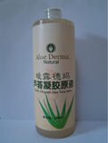 【粉丝 包邮】瑷露德玛 芦荟凝胶原液490ML 芦荟胶汁 爽肤水