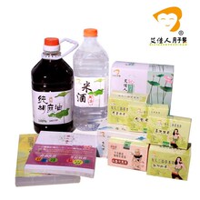 月子米酒水生化汤套餐 剖腹产实惠套餐 夏季月子必备