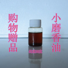 太行山白芝麻小磨香油/购物赠品/单拍不发货/一次拍一件多拍无效