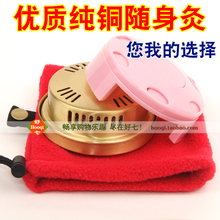 正品纯铜随身灸艾灸盒温灸盒 艾炙盒 随身炙 加厚温灸器 艾灸器具