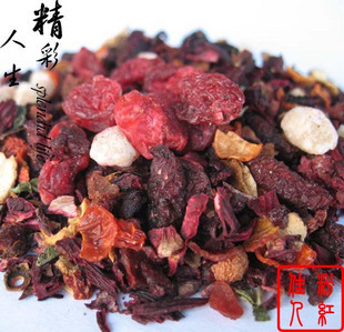  花草茶水果茶精品果粒茶（紫屋蝶恋）50克 9.8元特价
