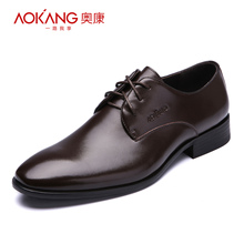 Aokang/奥康专柜正品男鞋英伦商务正装男尖头系带皮鞋清仓特价
