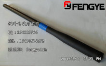 枫叶台球用品 英式桌球杆套筒 斯诺克台球杆加长器 黑色加长把