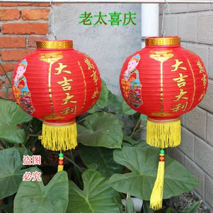  【圣诞装饰】节日灯笼/喜庆大红灯笼 绸布钢丝圆灯 表演舞蹈道具