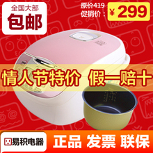 ��Ʊ��ͬ�С� ���� FS406 ���ĵ緹�� ��Ʒ �ؼ� ���� �緹�� 4L