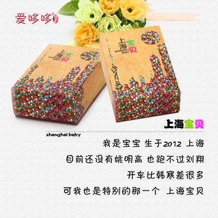  爱哆哆龙宝宝满月真空喜蛋诞生礼西点红蛋上海宝贝礼盒+3金龙喜饼