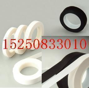 supply white Warning tape Marking tape wide 2cm* thick 1.25cm Only 3.1 elementin the Office Equipment/Consumables/Related Services , Tape , Warning tape category - from Buy2taobao.com to provide professional Taobao agent buy service