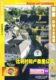 Discovery 旅游指南 比利时和卢森堡公园 简装 1 DVD
