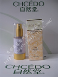 100%好评！专柜正品 包装完整 自然堂修颜美白隔离霜(紫 30ML