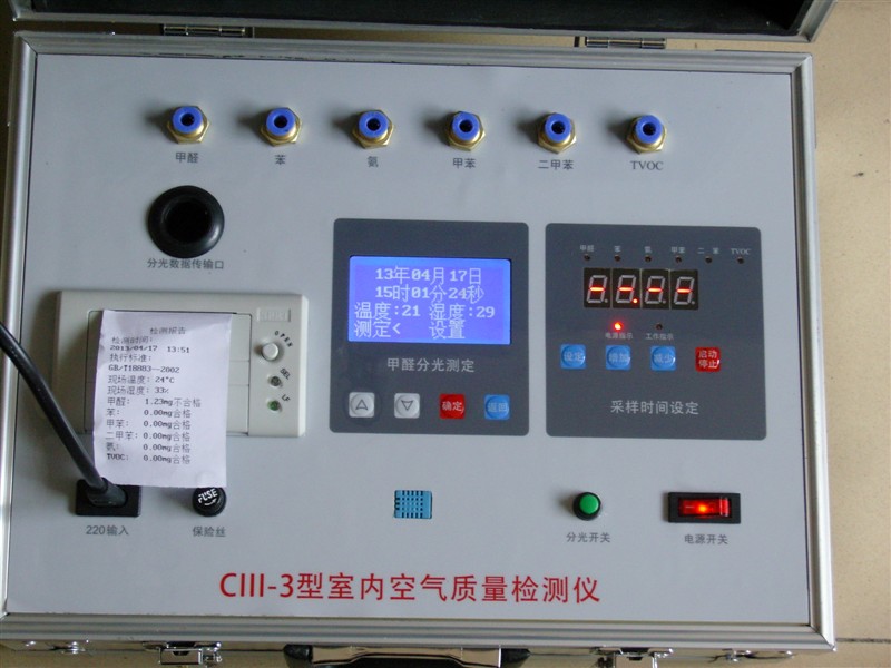 Promotion CIII atmosphere testing instrument formaldehyde testing instrument Dedicated 10ml And 5ML Glass cuvettein the Office Equipment/Consumables/Related Services , Other Supplies , Other category - from Buy2taobao.com to provide professional Taobao agent buy service