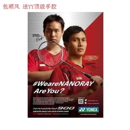 预定正品 最新 YONEX\/尤尼克斯 羽毛球拍 NR9