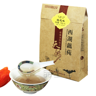  天荷 西湖藕莼 桂花味 藕粉 浙江 杭州特产 小吃 速溶 年货 150克