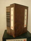 taobao english 10852871251