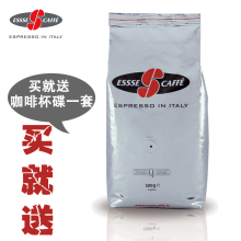 意大利进口咖啡豆/ESSSE艾瑟意式浓缩烘焙咖啡豆(灰标)500g包邮