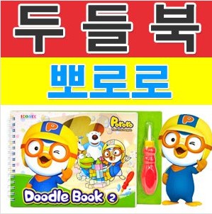 韓國進口寶寶玩具-汽車/小企鵝寶寶畫冊/沾水就能畫反複畫 現貨在類目 玩具/童車/益智/積木/模型, 繪畫類用品, 繪畫桌中 - 來自Buy2taobao.com提供專業的淘寶代購服務