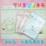 冲金冠 热卖过万 多比兔卡通防漏尿垫大号20元4104 可量身高