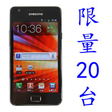 安卓系统智能手机定制版Samsung 三星 I9100 Galaxy S2 数量有限