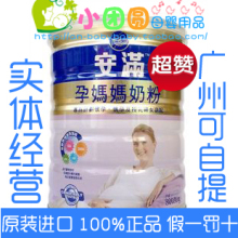 ��ʵ�徭Ӫ�� ����۽��ڡ��۰氲���и������̷�800G/��