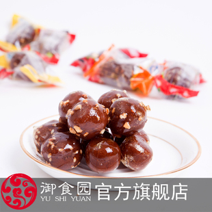  御食园 老北京冰糖葫芦500g *2(四种口味混装）酸酸甜甜 包邮