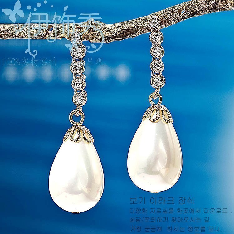 皇冠饰品韩国珍珠水钻水晶耳饰耳坠耳钩耳钉耳环满包邮113811 皇冠饰品韩国珍珠水钻水晶耳饰耳坠耳钩耳钉耳环满包邮113811