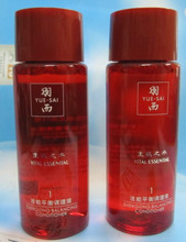 冲4冠~专柜正品中样 羽西生机之水1号活能平衡调理液30ml 2012年