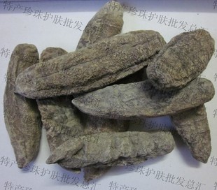  特价 北海淡干大号茄子参 乌参 海茄子 海参 抗辐射 防辐射 500克