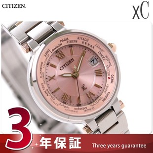  皇冠正品中国可EC1014-65W光能电波女表包邮关税 徐静蕾代言现货