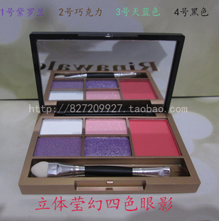 正品瑞倪维儿立体莹幻四色眼影持久清新不晕妆
