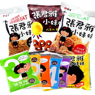  【新年礼物】包邮 台湾特产进口张君雅小妹妹系列9包零食超值组合