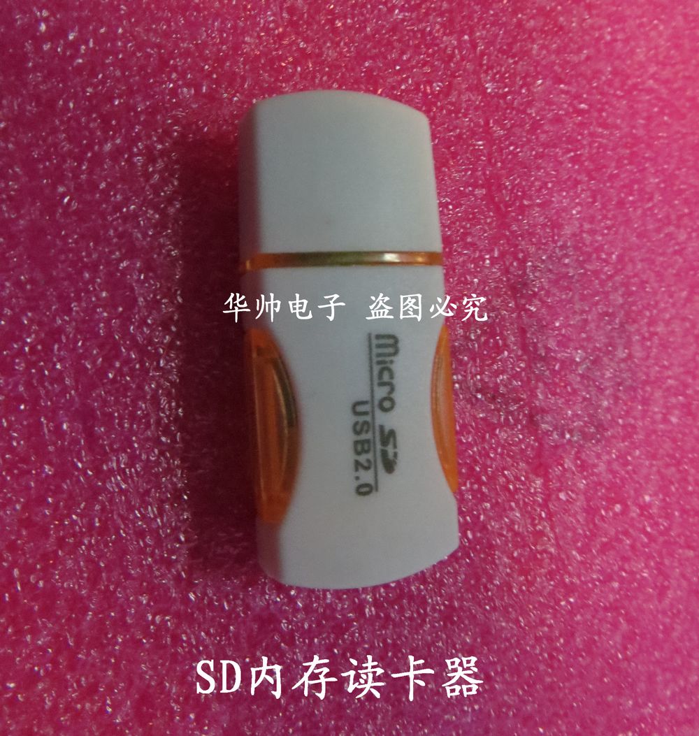 手机读卡器SD卡读卡器手机卡读卡器SD内存读卡器在类目 3C数码配件, 数码周边, 读卡器中 - 来自Buy2taobao.com提供专业的淘宝代购服务