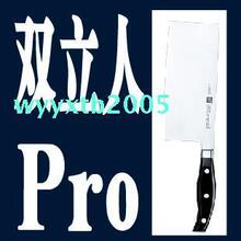 ˫���˵��� Proϵ�� ��Ƭ�� �˵� ����32155-180 ֧����֤