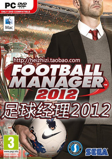 电脑单机游戏 FM2012 足球经理2012 中文版 [