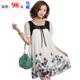 taobao english 9945373035