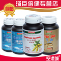 {共4瓶}汤臣倍健 深海鱼油+大豆卵磷脂软胶囊*100粒 鱼油 卵磷脂