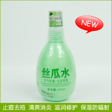 千纤草 丝瓜水 120ml 美白 紧致肤质