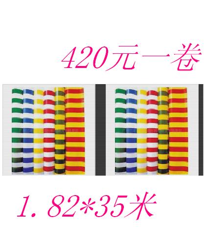 爆款限量促销加厚防雨蓬布彩条布防水布雨布遮阳汽车篷布涤纶|ruв категории начало ежедневно, зонтик/дождь/дождь/водостойкость, брезент - от Buy2taobao.com для оказания профессиональной услуги покупки агента Taobao