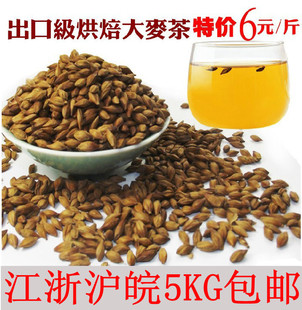  韩国大麦茶 烘焙型 大麦茶散装 批发 养生茶养胃/健脾/回奶 500克