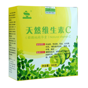  可生 维生素C 纯天然粉粉 天然有机猕猴桃提取 抗氧 正品特价