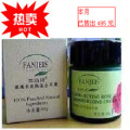 ★冲皇冠100%好评★梵洁诗梵洁诗玫瑰长效保湿全日霜50G