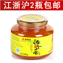 正品【恒寿堂】蜜炼柚子茶 蜂蜜柚子茶 泡沫包装850g