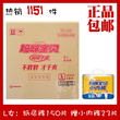 五皇冠◇妈咪宝贝瞬吸干爽纸尿裤L女150片/比L132L100优惠/包邮